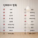 갑을오토텍 사원 아파트 이미지
