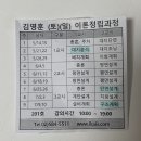 건축사시험_이론반 수업 1주차