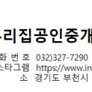 진갈매갈 송내점 이미지