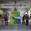삼성전자어린이집 이미지