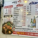 대작골감자탕 이미지