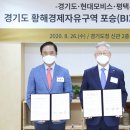 현대모비스수원부품 이미지