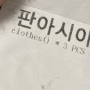 헤이호우