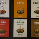 남다른썬치킨용당