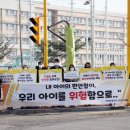 이의초등학교 이미지