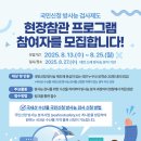 (주)인터플랜컴퍼니 - 중구 | (주)인터플랜컴퍼니