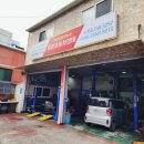 세창오일매니저 이미지