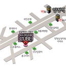 [부산큐브][1/14~15][에테르봉기 프리릴리즈][토: 14:00/18:00][일: 14:00/18:00][프릴참가자들을 위해 간식 및 음료세팅 완비!] 이미지