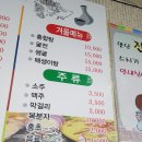 월곡전집 이미지