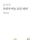 찰리버거 이미지