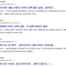 미리내부동산중개 | 경매에 관한 나만의 &#39;환상&#39; (철산한신아파트 경매 후기)