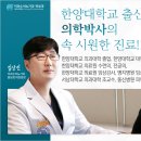 시원한비뇨의학과의원 이미지