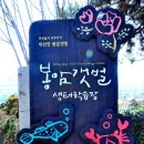 봉암약국 이미지