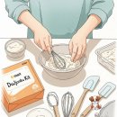 달콤한 홈베이킹 | 이마트 두쫀쿠 키트: 달콤한 홈베이킹 DIY 가격과 후기!