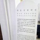 회화적 드로잉 | 서울시립미술관 전시 〈그림과 현실〉 후기｜회화·판화·디지털 드로잉까지 한 번에 보는 상설전