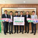 영주농업협동조합 이미지