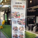 완미족발 티스토리