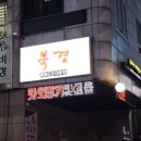 안산시청 뒤 주차장쪽 이미지