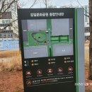 감일문화공원 이미지