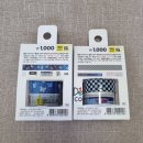 26500-76-06-008 | 다이소_다꾸템 후기_마테 신상_길어도 10종 모두 소개해드립니다!! 총 20가지 76개의 마테!!!