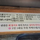 장군정육식당