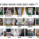 비슬산게르마늄스파지점 이미지