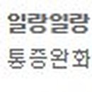 후궁아로마