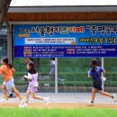 언덕어린이공원 이미지