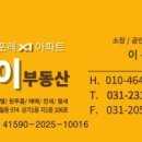 신동탄자이공인중개사사무소 이미지