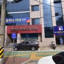 삼천포정형외과의원 이미지