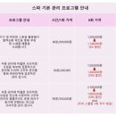 분당차병원 산후조리원 이미지