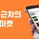 비범마켓