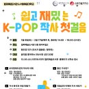 월피예술도서관 이미지