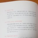 리카 작가와의 만남 이미지