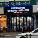 부산 센텀역 맛집 소머리곰탕 추천 유가네한우곰탕