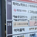 구미 눈썹 디자인은 요기 산동 아이홀릭 솔직 후기