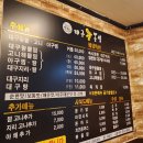 더맛있는대구왕뽈찜