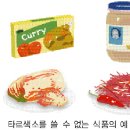 좋은빛식품