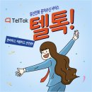 모노커뮤니케이션