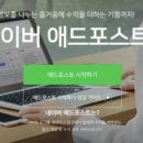 공공용 78 | 네이버 블로그로 300만원 수익…공공기관 직원의 뒷이야기