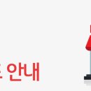 홈플러스(주)인천논현점