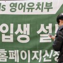 영어의혁신영어교습소
