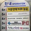 쭈불로드 이미지