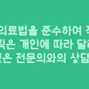 신림성모유외과의원 이미지