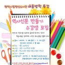 팽성도서관 이미지