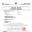 건국 행정사 이미지