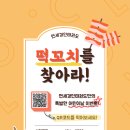 연세경인태권도 이미지