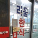 사림동190 이미지