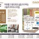 다온빌딩 이미지