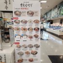 북촌손만두이마트청계천점